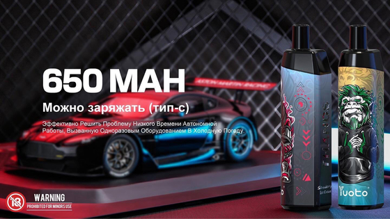Το Yuoto Θάνος 5000 ξεφυσά Pre-Fill 14ml το μίας χρήσης ψεκαστήρα 650 μπαταρία Capapcity ε-χυμού mAh